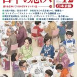 レス12番の画像9