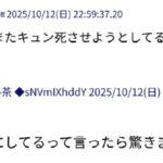 レス17番のリンク先のサムネイル画像