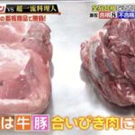 レス1番の画像4