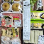 レス6番の画像1