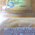 レス8番の画像1