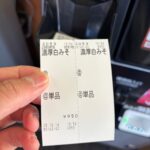 レス2番の画像1