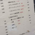 レス30番の画像1