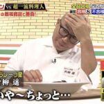 レス2番の画像6