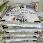 レス4番の画像1