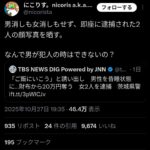 レス12番の画像1