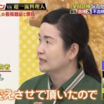 レス1番の画像11