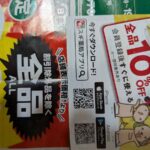 レス18番の画像10