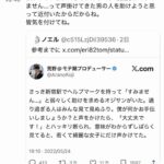 レス1番の画像5