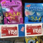 レス1番の画像2