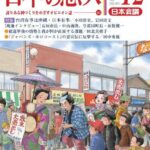 レス11番の画像9