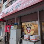 レス1番の画像3