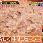 レス1番の画像5