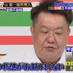 レス3番の画像9