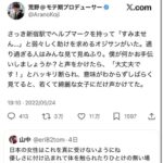 レス1番の画像4