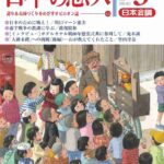 レス12番の画像8