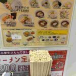 レス7番の画像1