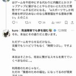 レス1番の画像5