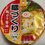 レス1番の画像3