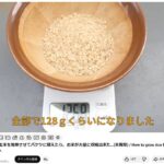 レス34番の画像2