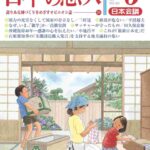 レス12番の画像20