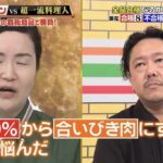 レス1番の画像9