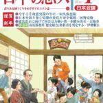 レス12番の画像12