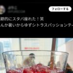 レス1番の画像5