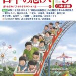 レス11番の画像4