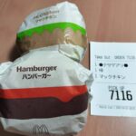 レス3番の画像1