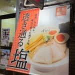 レス31番の画像1