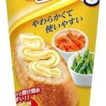 レス9番の画像1