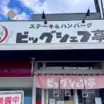 レス1番の画像3