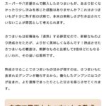 レス24番の画像1