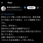 レス1番の画像1