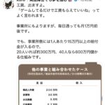 レス1番の画像3