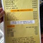 レス24番の画像1