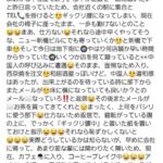 レス1番の画像3