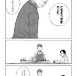 レス12番の画像4