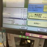 レス2番の画像2