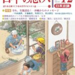 レス12番の画像21