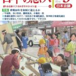 レス11番の画像6