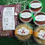 レス13番の画像1