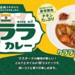 レス2番の画像1