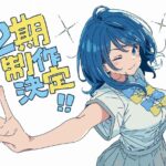 レス64番の画像1