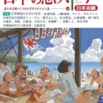 レス11番の画像2