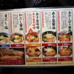 レス3番の画像1