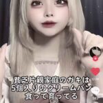 レス1番の画像2