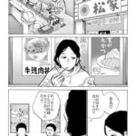 レス12番の画像1