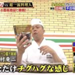 レス2番の画像1